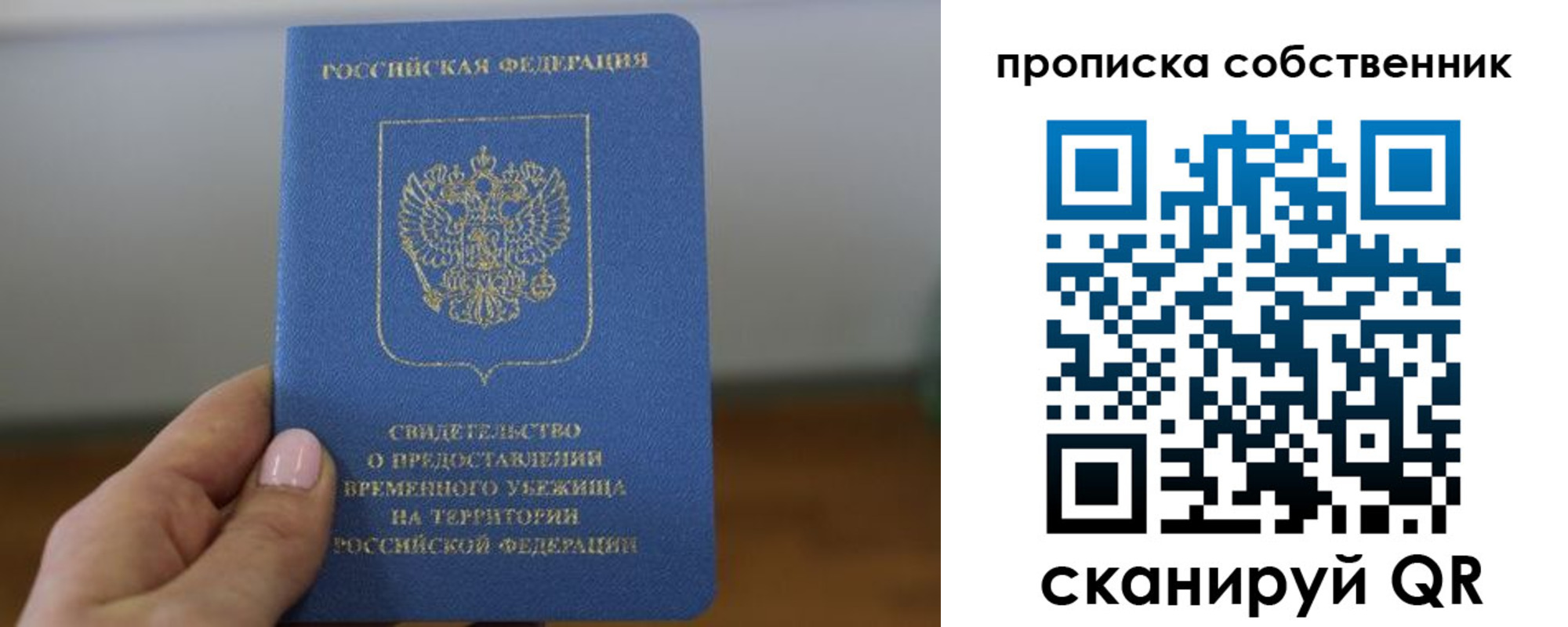 пропишу в квартире в Калязине
