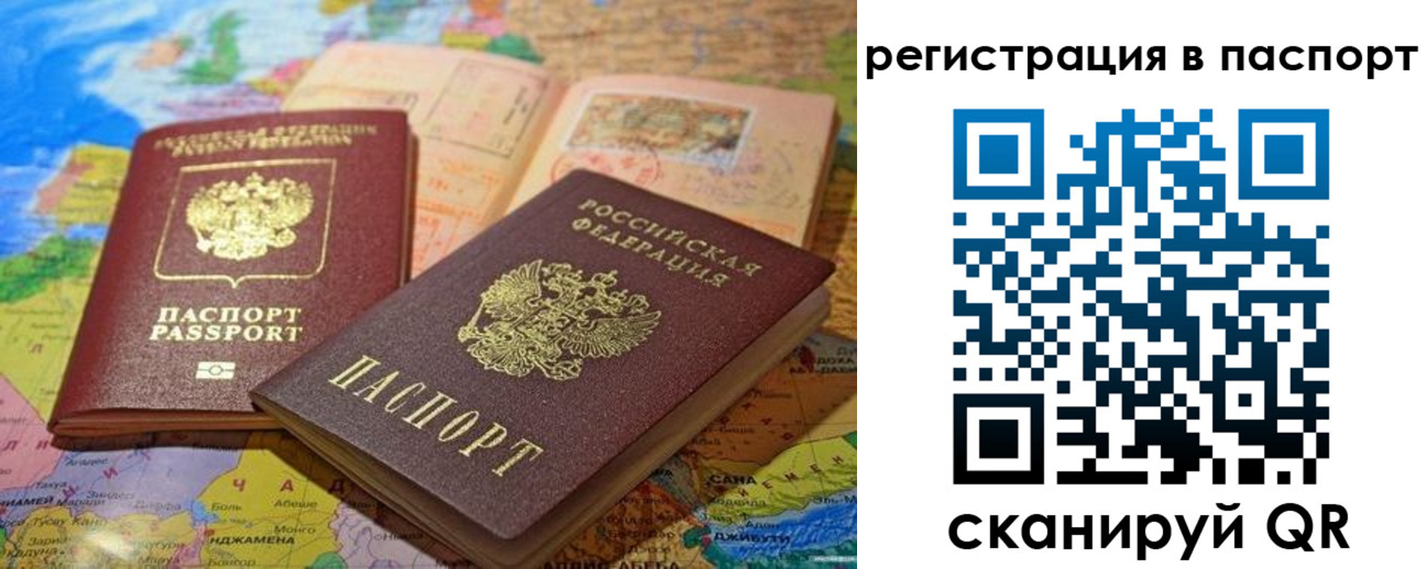 временная регистрация гарантия в Калязине