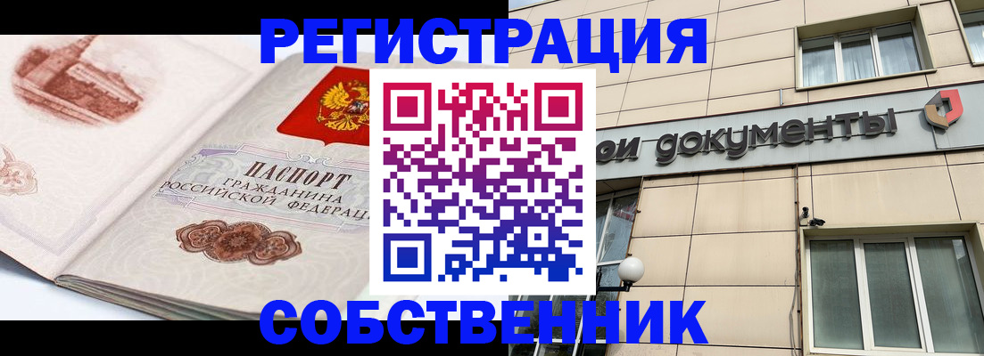 временная регистрация гарантия в Калязине