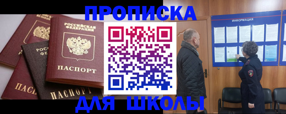 временная регистрация в квартире в Калязине
