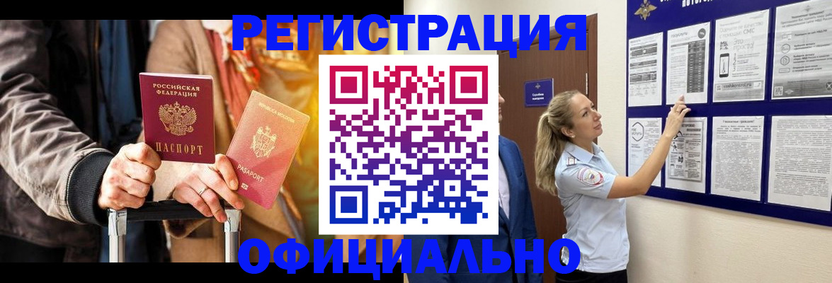 прописка для школы в Калязине